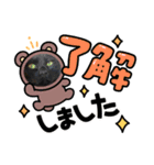 ちゃんまつHappy New Year♡（個別スタンプ：8）