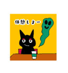 黒ねこライチの脱力スタンペ（個別スタンプ：1）