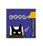 黒ねこライチの脱力スタンペ（個別スタンプ：7）