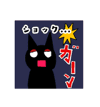 黒ねこライチの脱力スタンペ（個別スタンプ：9）