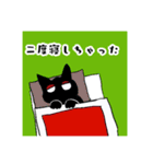 黒ねこライチの脱力スタンペ（個別スタンプ：11）