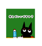 黒ねこライチの脱力スタンペ（個別スタンプ：13）