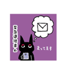 黒ねこライチの脱力スタンペ（個別スタンプ：16）