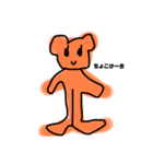 ふれんzoo（個別スタンプ：6）