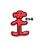 ふれんzoo（個別スタンプ：8）