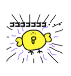 ヒヨコピヨピヨかたじけない（個別スタンプ：4）