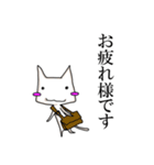 猫の高橋さん（丁寧な挨拶編）（個別スタンプ：5）