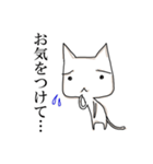 猫の高橋さん（丁寧な挨拶編）（個別スタンプ：14）