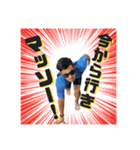マッソー！スタンプ（個別スタンプ：8）