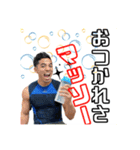 マッソー！スタンプ（個別スタンプ：10）