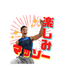 マッソー！スタンプ（個別スタンプ：12）