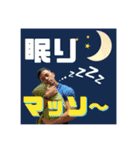 マッソー！スタンプ（個別スタンプ：21）