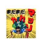 マッソー！スタンプ（個別スタンプ：22）