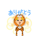 ティーガール（個別スタンプ：1）