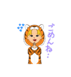 ティーガール（個別スタンプ：13）