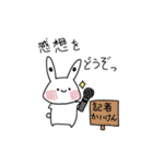 おにうさっ！（個別スタンプ：21）