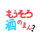 あのののか（個別スタンプ：1）