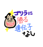 あのののか（個別スタンプ：2）