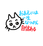 あのののか（個別スタンプ：4）