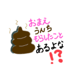 あのののか（個別スタンプ：6）