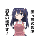 あーっ！お客様！困ります！あーっ！（個別スタンプ：32）