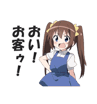 あーっ！お客様！困ります！あーっ！（個別スタンプ：37）