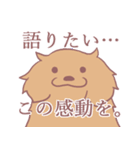 ミュージカルファンのダックスフンドMoiDog（個別スタンプ：15）