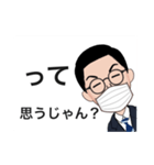 動かない♪喋らない♪化学の先生スタンプ（個別スタンプ：1）