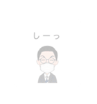 動かない♪喋らない♪化学の先生スタンプ（個別スタンプ：4）