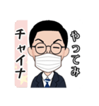 動かない♪喋らない♪化学の先生スタンプ（個別スタンプ：8）