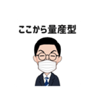 動かない♪喋らない♪化学の先生スタンプ（個別スタンプ：9）