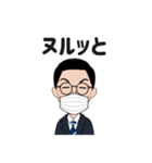 動かない♪喋らない♪化学の先生スタンプ（個別スタンプ：10）