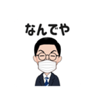 動かない♪喋らない♪化学の先生スタンプ（個別スタンプ：11）