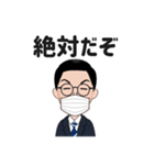 動かない♪喋らない♪化学の先生スタンプ（個別スタンプ：12）