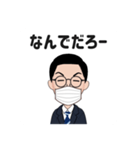 動かない♪喋らない♪化学の先生スタンプ（個別スタンプ：13）