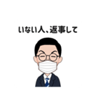 動かない♪喋らない♪化学の先生スタンプ（個別スタンプ：14）