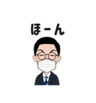 動かない♪喋らない♪化学の先生スタンプ（個別スタンプ：15）