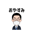 動かない♪喋らない♪化学の先生スタンプ（個別スタンプ：18）