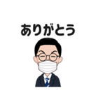 動かない♪喋らない♪化学の先生スタンプ（個別スタンプ：20）