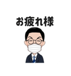 動かない♪喋らない♪化学の先生スタンプ（個別スタンプ：21）