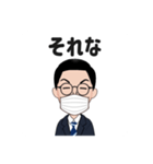 動かない♪喋らない♪化学の先生スタンプ（個別スタンプ：22）