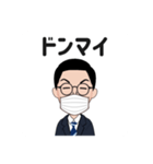 動かない♪喋らない♪化学の先生スタンプ（個別スタンプ：23）