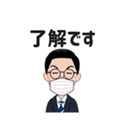 動かない♪喋らない♪化学の先生スタンプ（個別スタンプ：24）