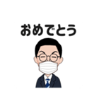 動かない♪喋らない♪化学の先生スタンプ（個別スタンプ：25）