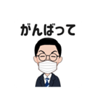 動かない♪喋らない♪化学の先生スタンプ（個別スタンプ：26）