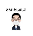 動かない♪喋らない♪化学の先生スタンプ（個別スタンプ：27）