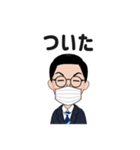 動かない♪喋らない♪化学の先生スタンプ（個別スタンプ：28）