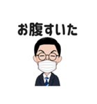 動かない♪喋らない♪化学の先生スタンプ（個別スタンプ：29）