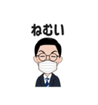 動かない♪喋らない♪化学の先生スタンプ（個別スタンプ：30）