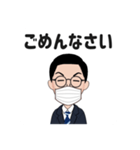 動かない♪喋らない♪化学の先生スタンプ（個別スタンプ：31）